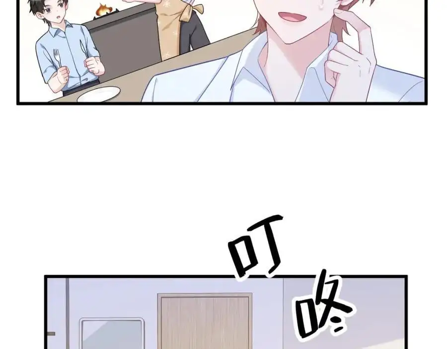 第165话 渣男竟是我自己？29