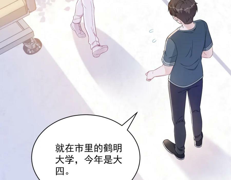 第112话 断绝关系50