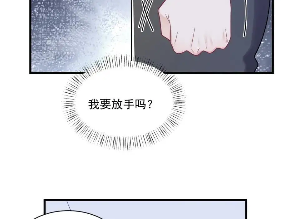 第174话 我是谁？17