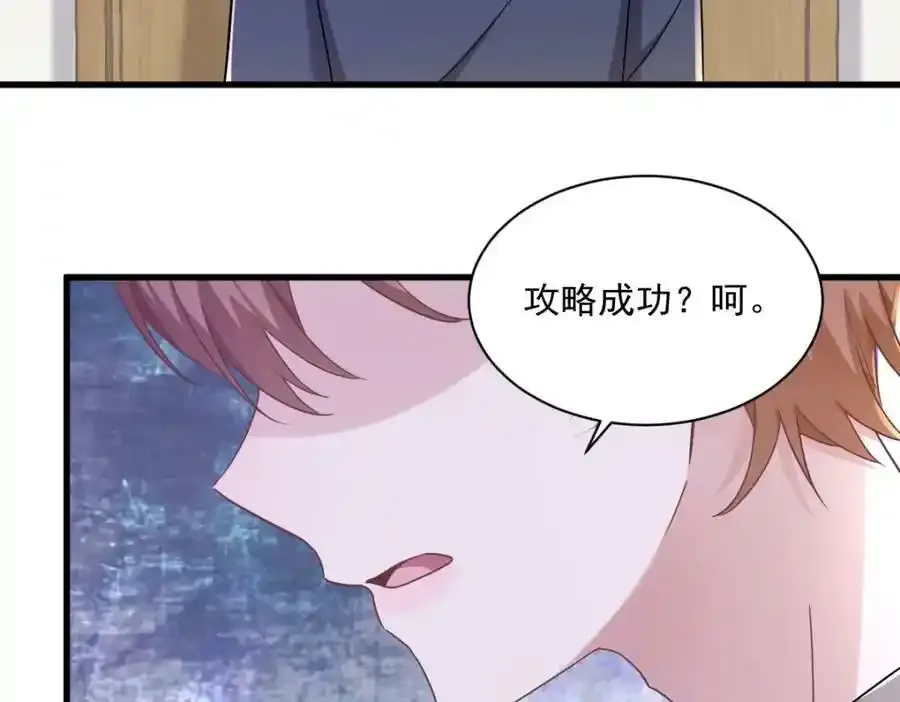 第79话 无意间触发了支线剧情？28