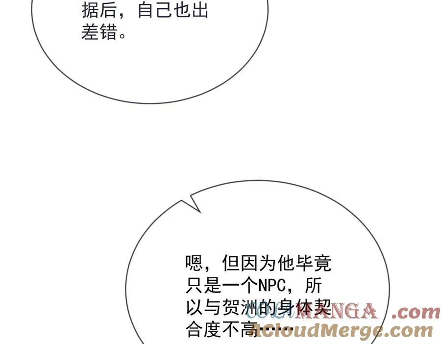 第201 重生69