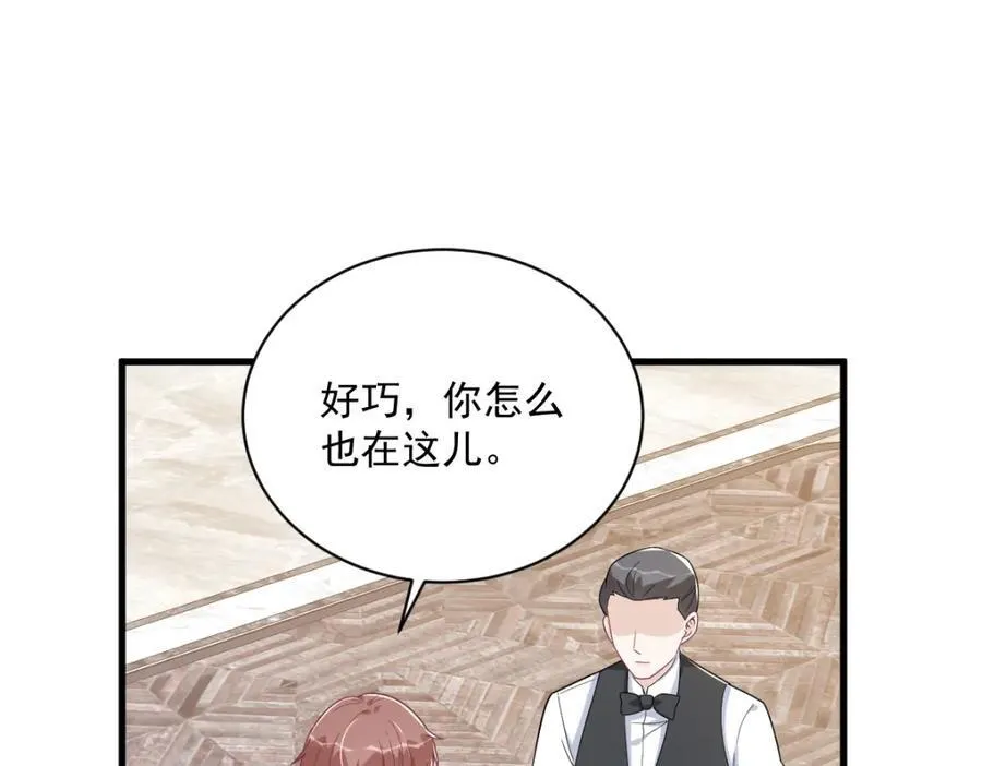 第194话 暗算56