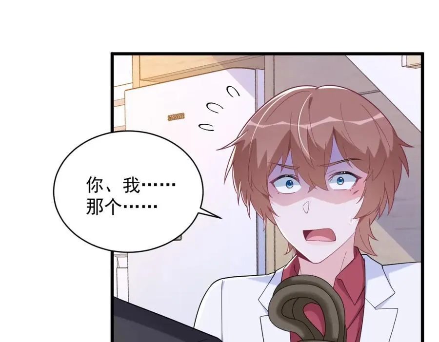第186话 交换？62