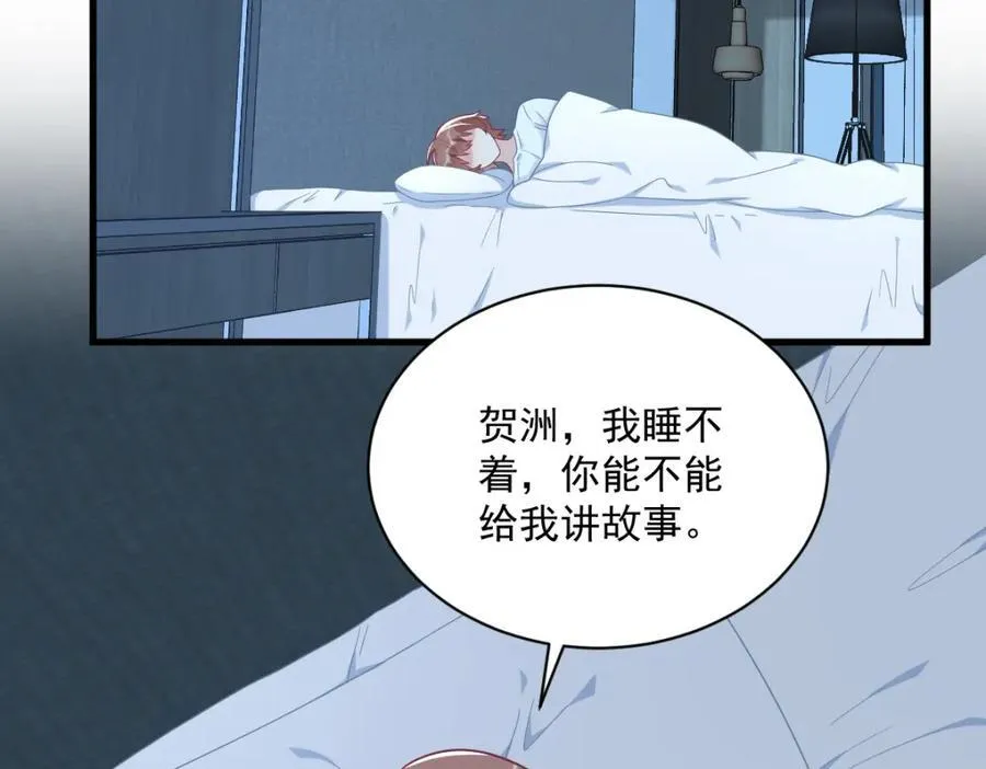 第183话 短暂的幸福11