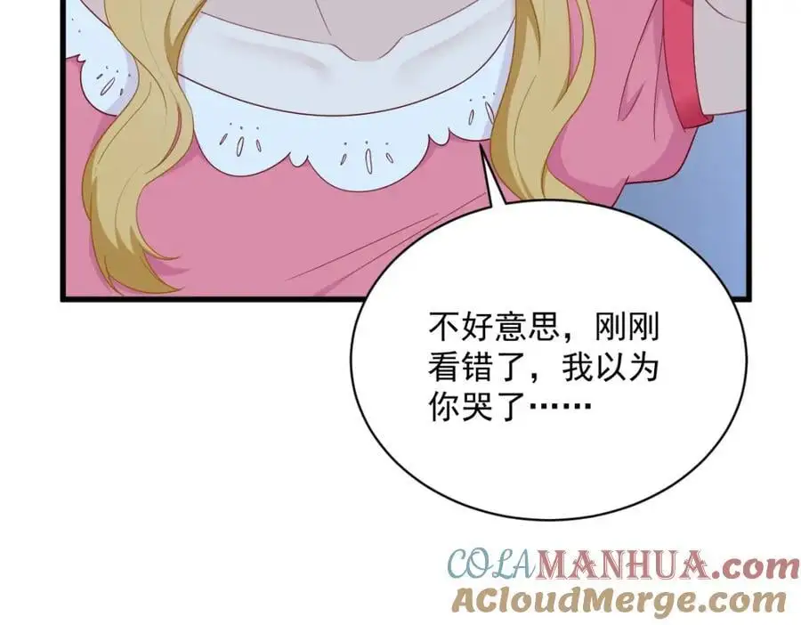 第153话 英雄救美48