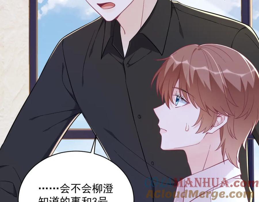 第135话 执迷不悟24