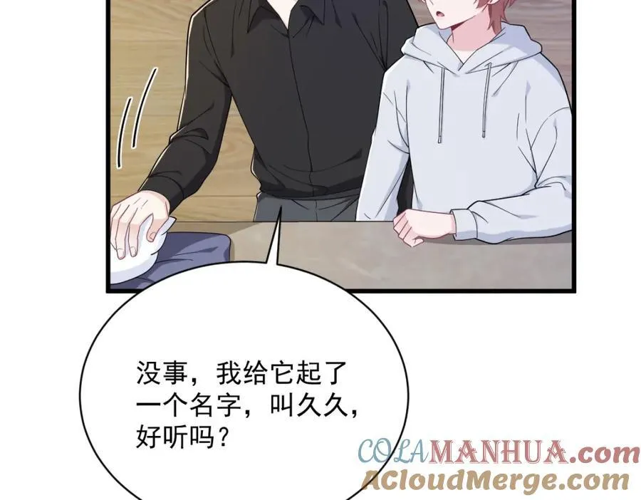 第184话 暴风雨前的宁静39