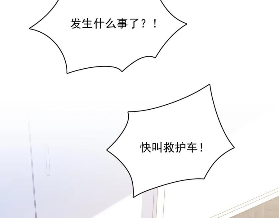 第139话 开挂？29