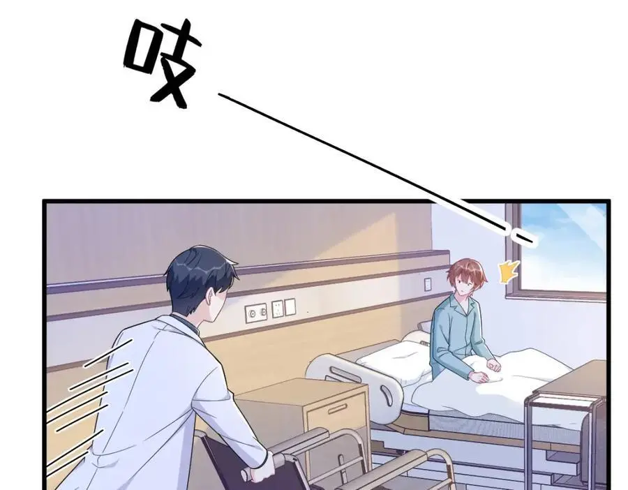 第159话 代餐41