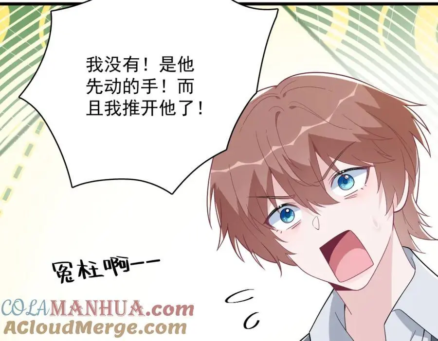 第176话 贺洲，是可爱版45