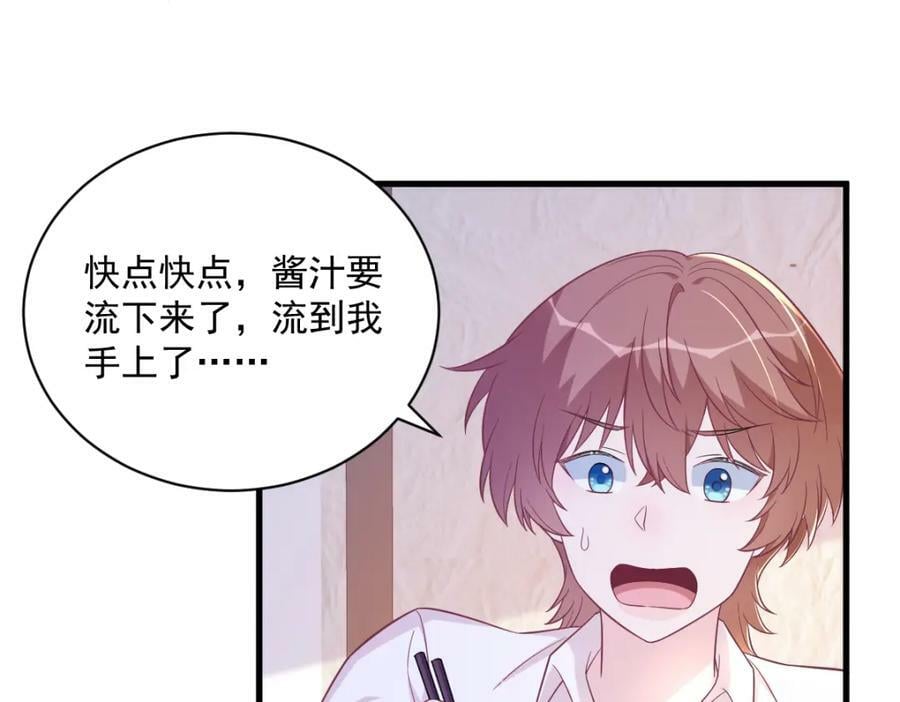 第127话 记忆浮现34