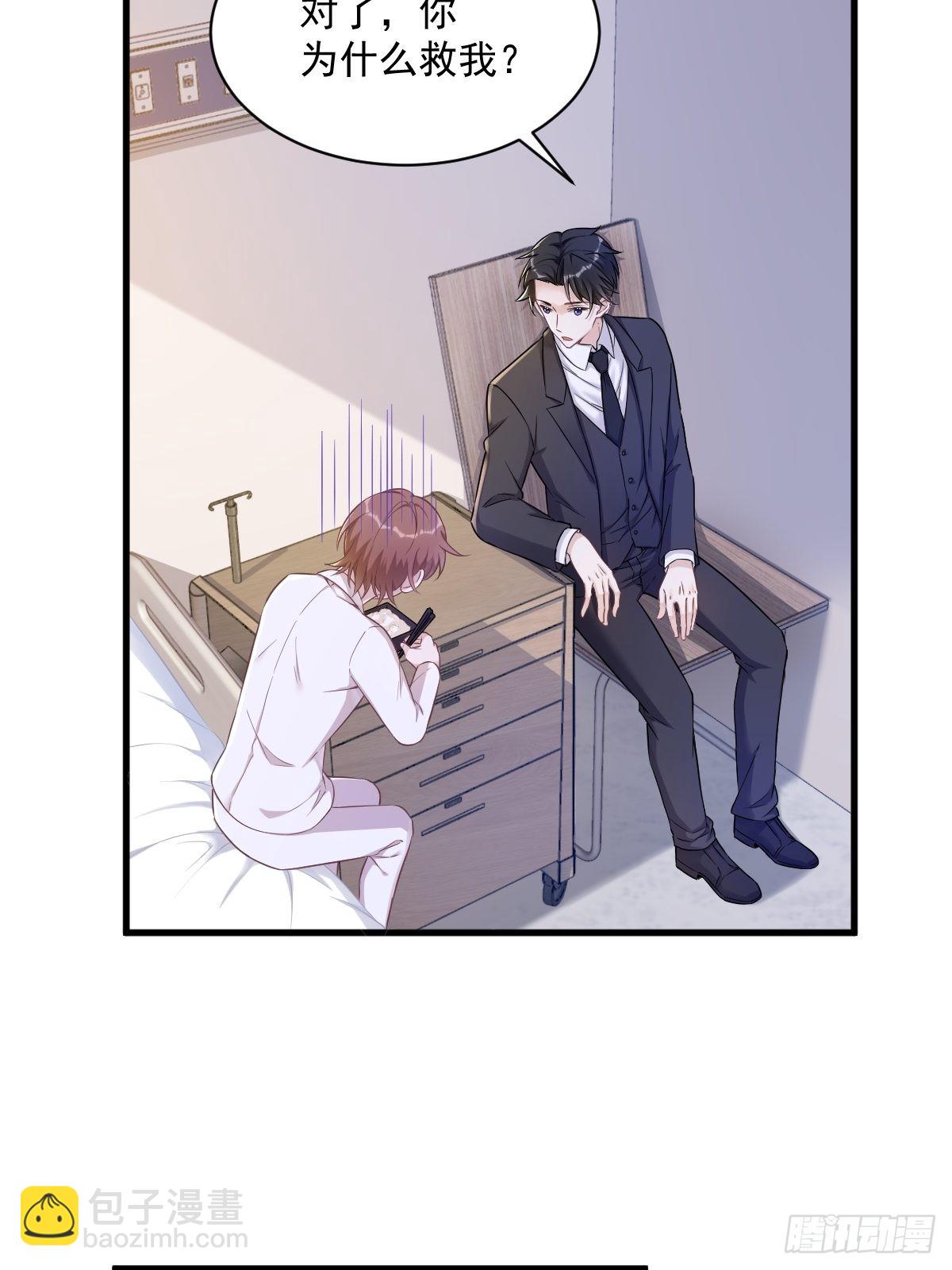 第51话 三年前就坏了4