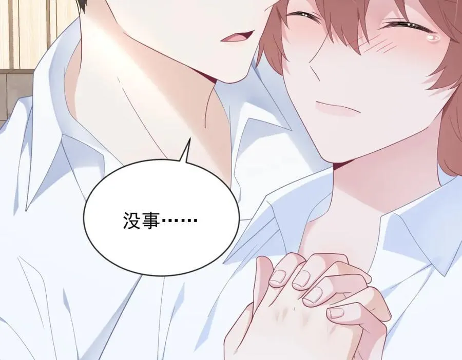 第197话 这关系……58