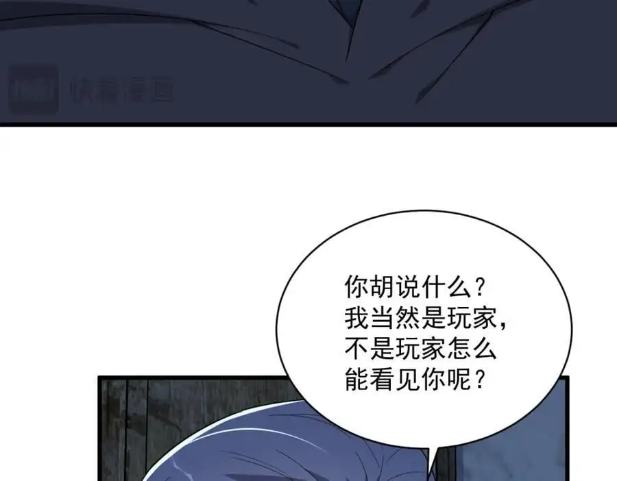 第157话 牺牲38