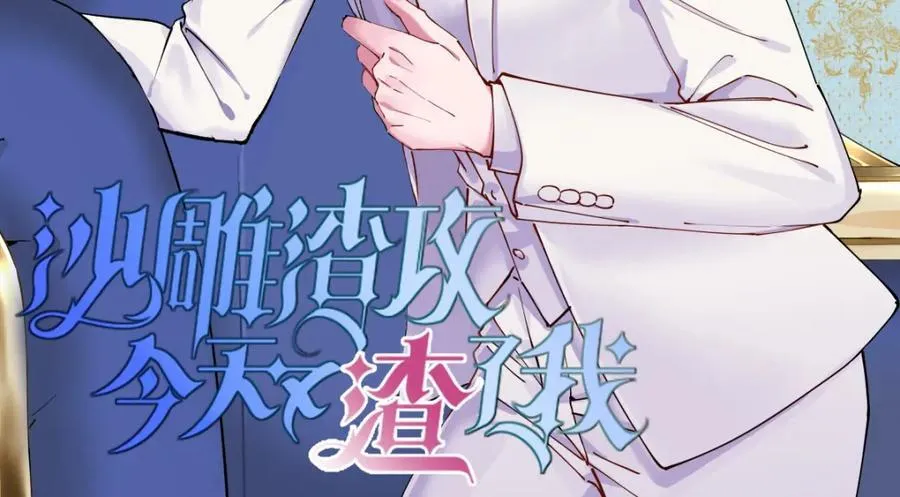 第196话 一直是他1