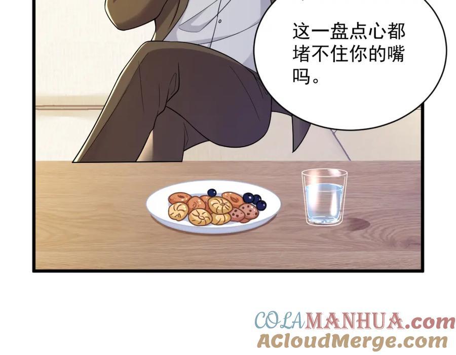第136话 还爱着36