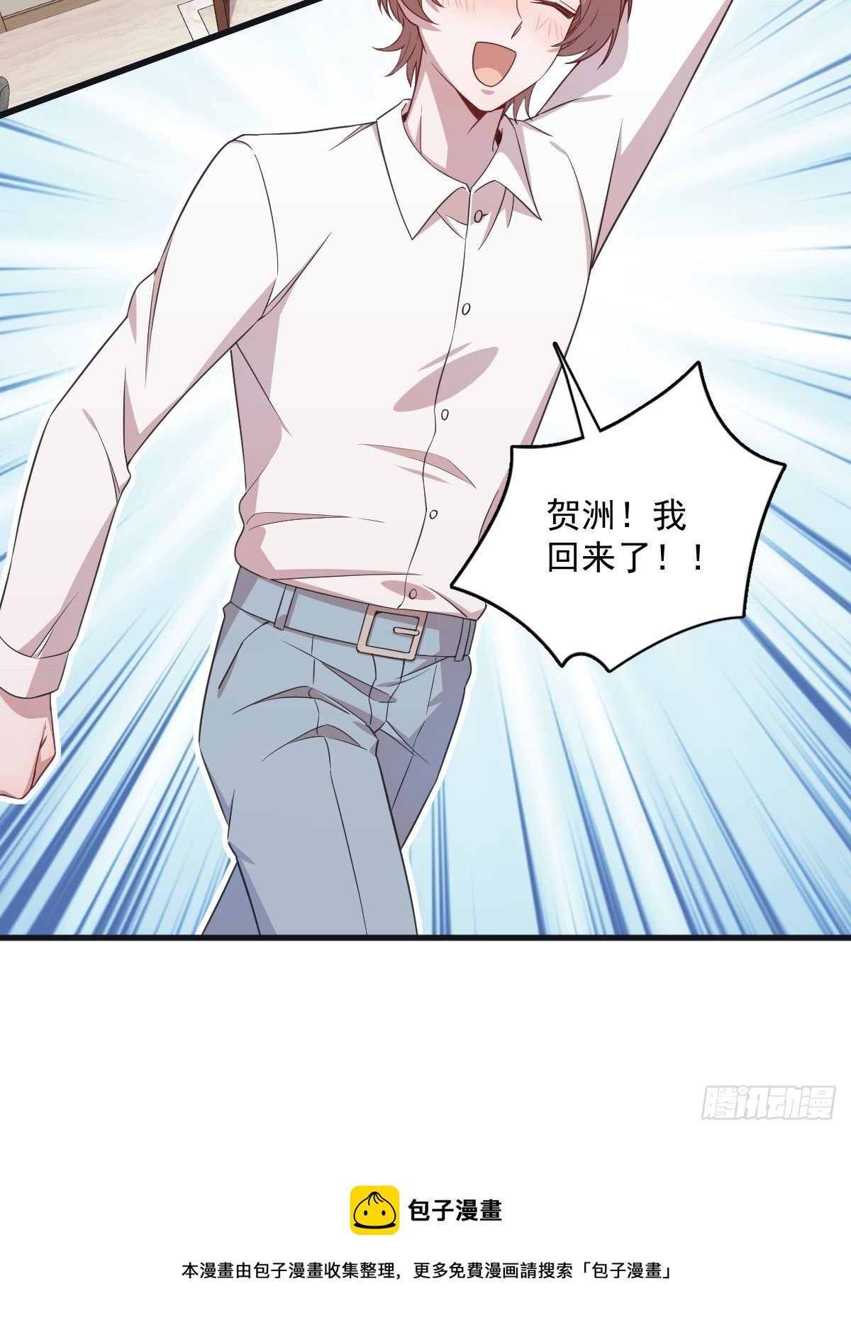 第37话 阴谋开始4