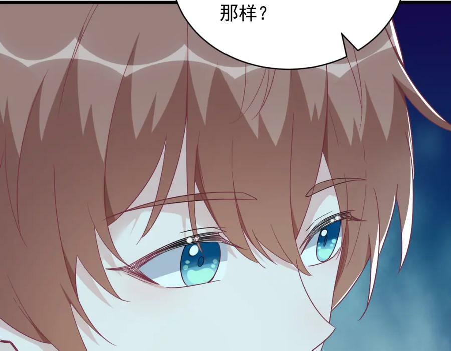 第113话 东窗事发67