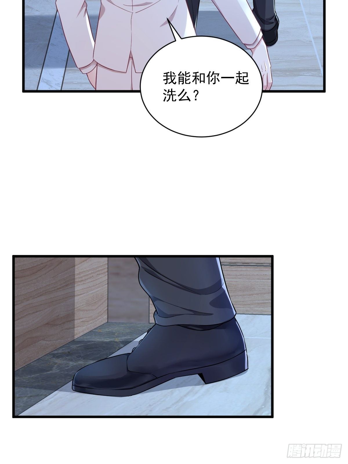第44话 NPC是核心？14