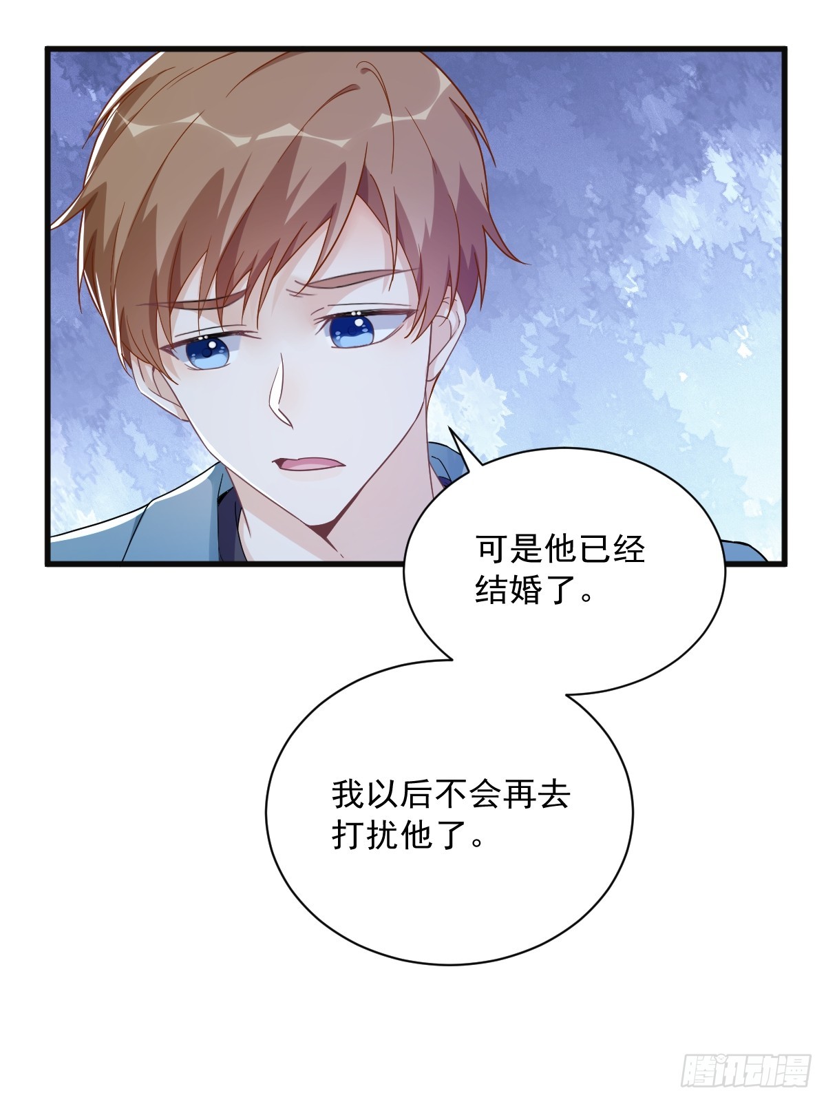 第81话 偶遇贺洲7