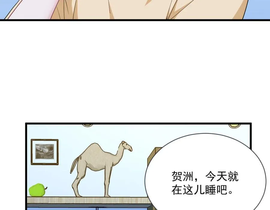 第201 重生7