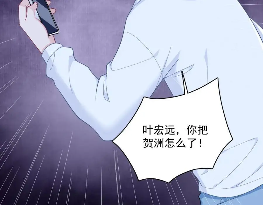 第156话 交出权限！19