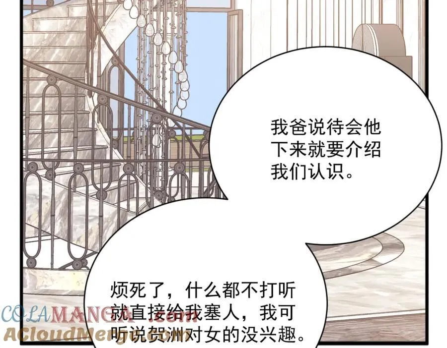 第194话 暗算39