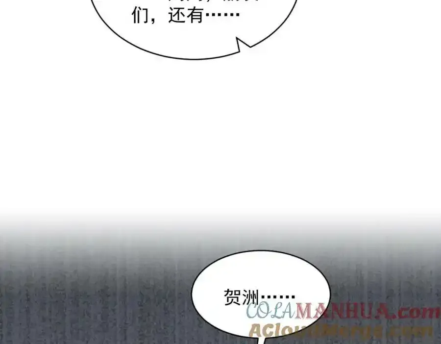 第21话 他喜欢的是？15