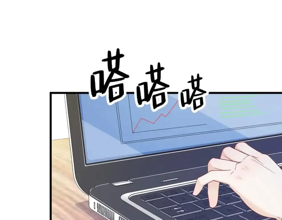 第173话 谁是秦贺？29