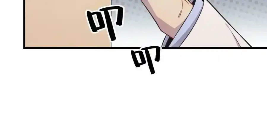 第25话 穷的不能离婚20