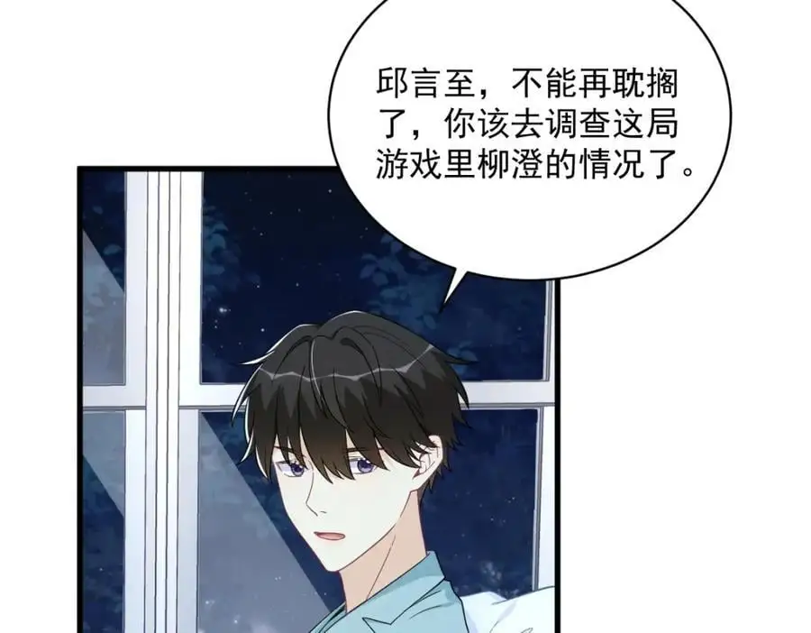 第152话 被重置了？5