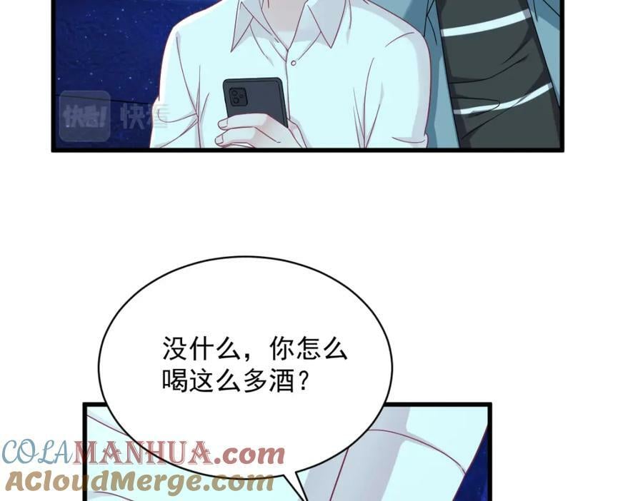 第115话 二人分手，别人懵逼45