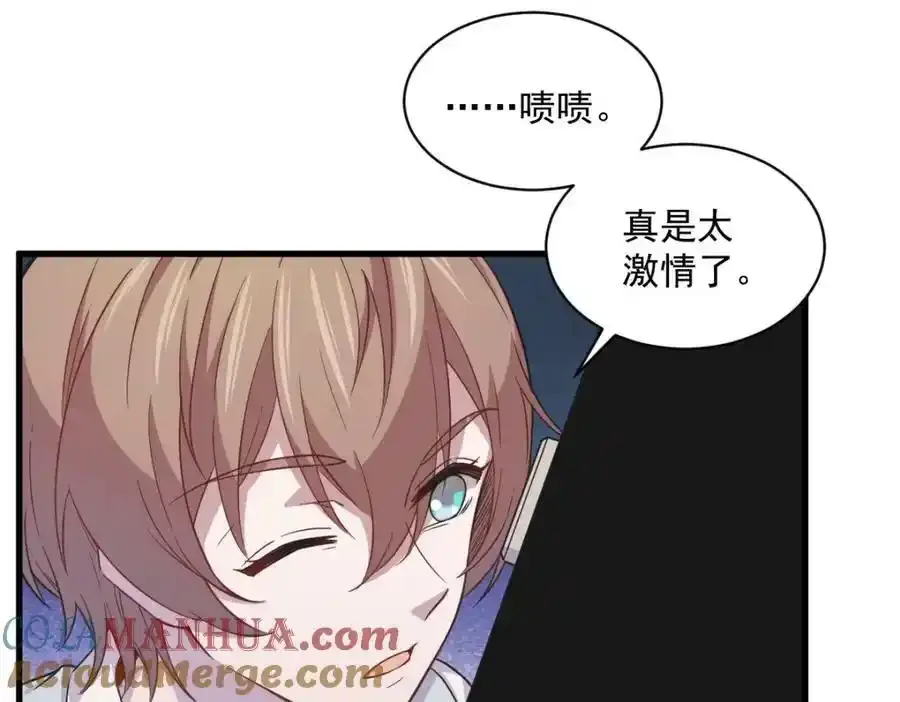 第22话 我死都不回去！12