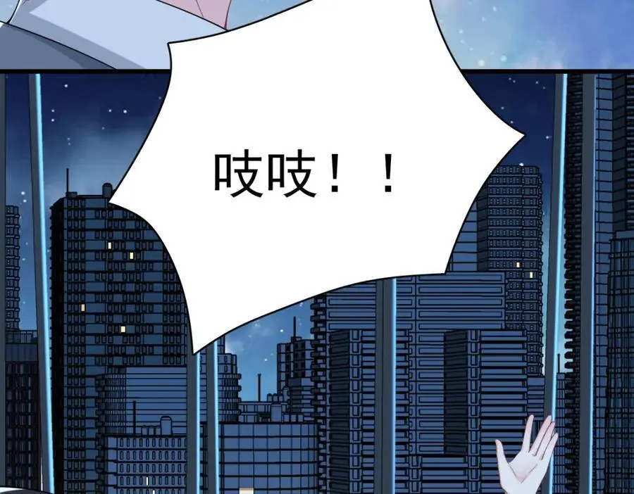 第177话 还以为绿了75