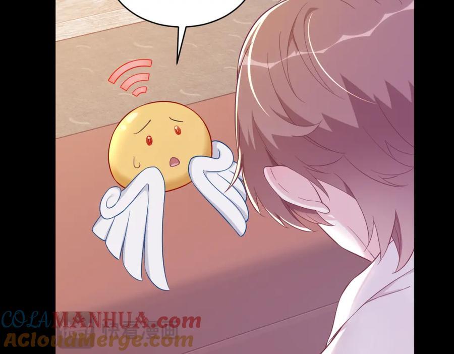 第131话 柳澄的回忆69