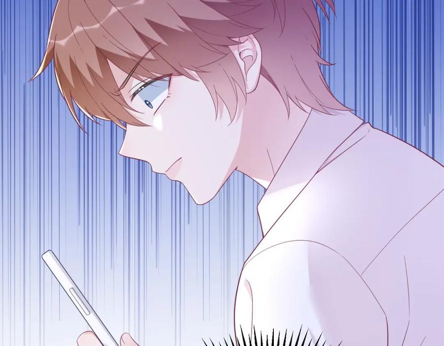 第140话 TA是玩家？29