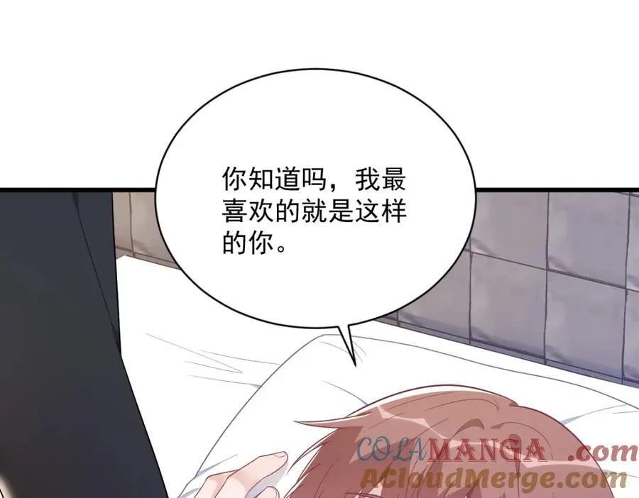 第195话 不怀好意63