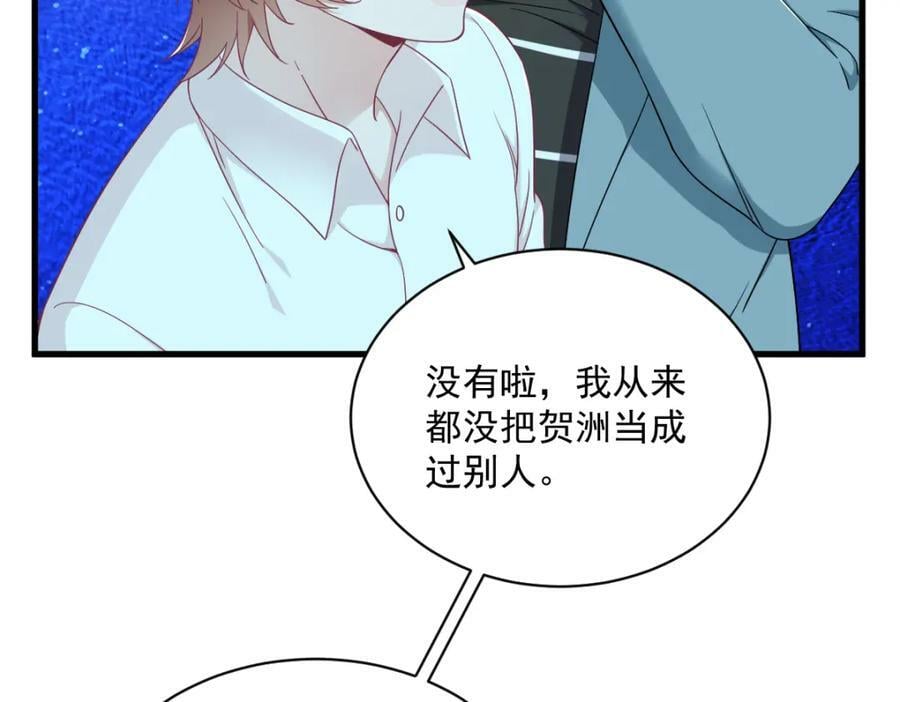 第113话 东窗事发65