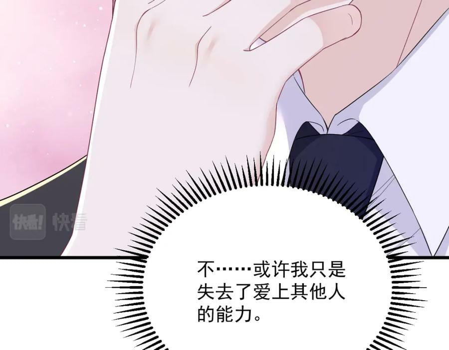 第126话 只能是他16