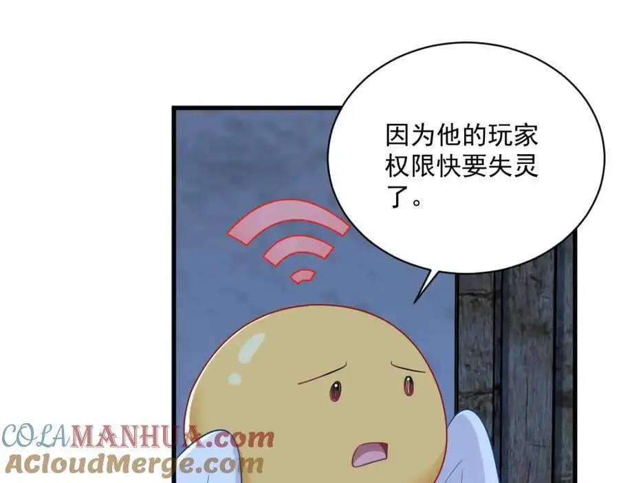 第157话 牺牲33