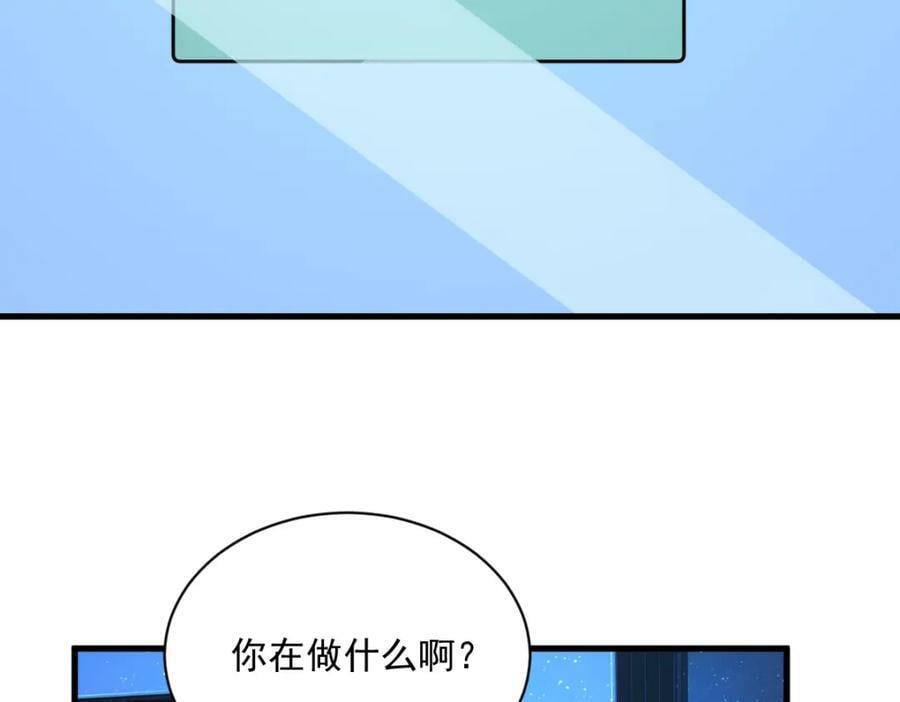 第115话 二人分手，别人懵逼43
