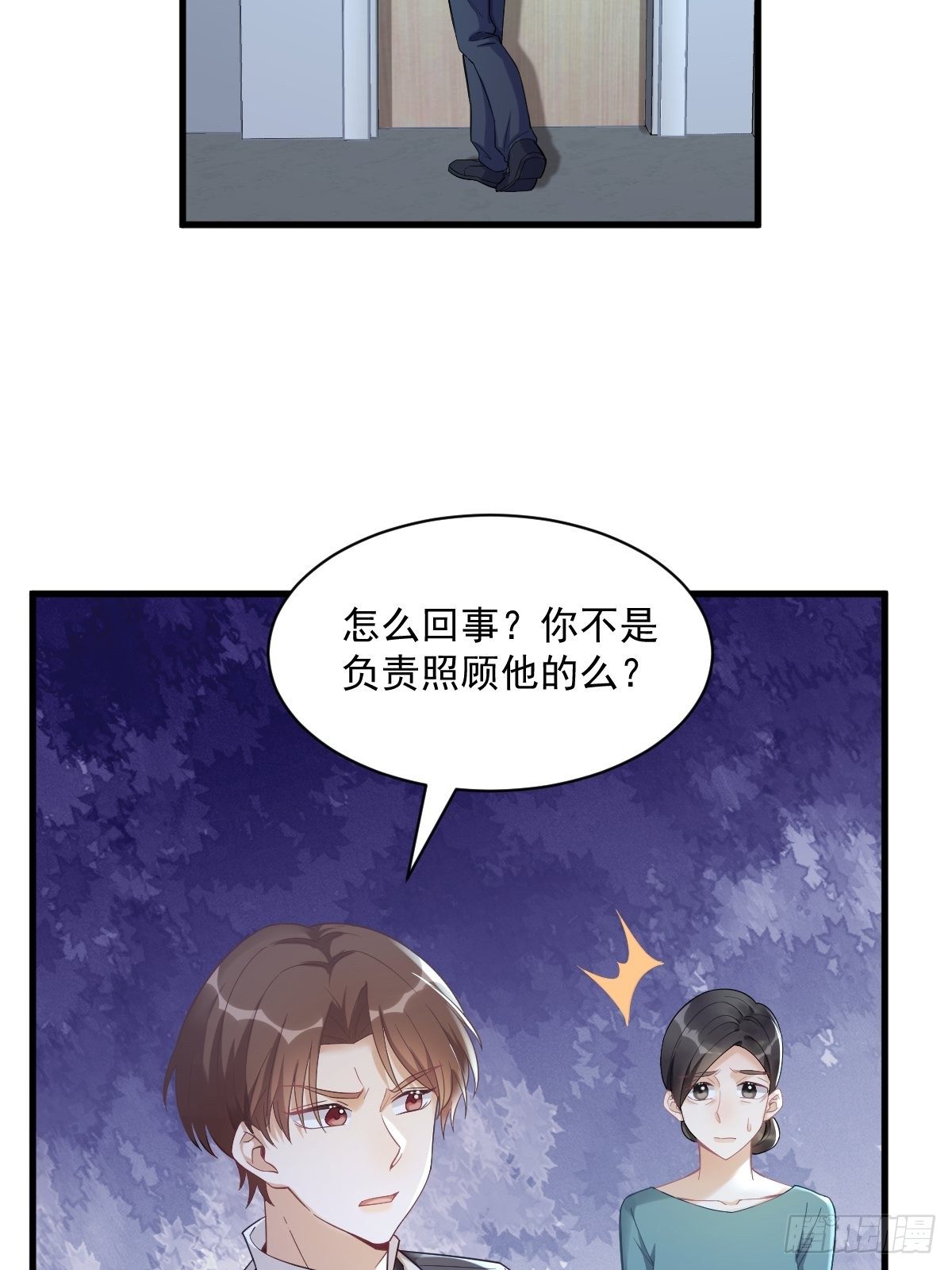 第42话 植物人26