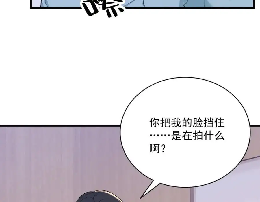 第159话 代餐61