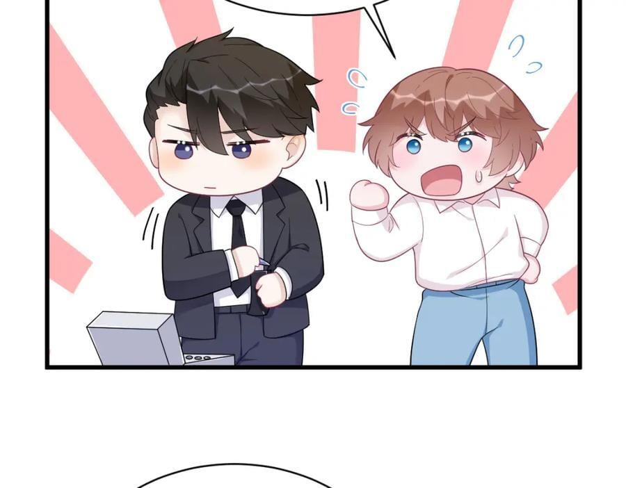 第138话 大胆的事43