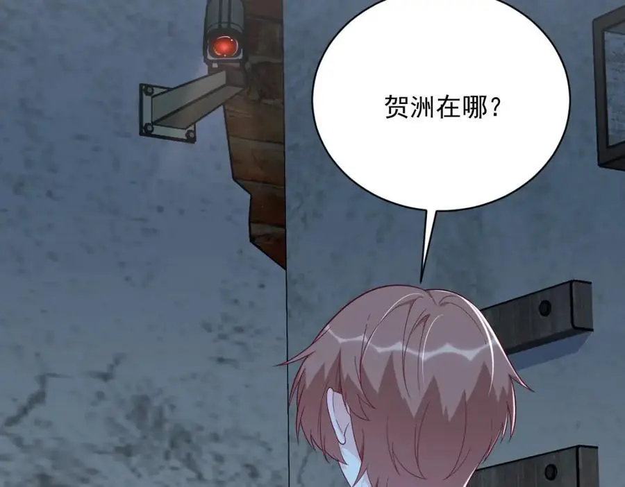 第156话 交出权限！38