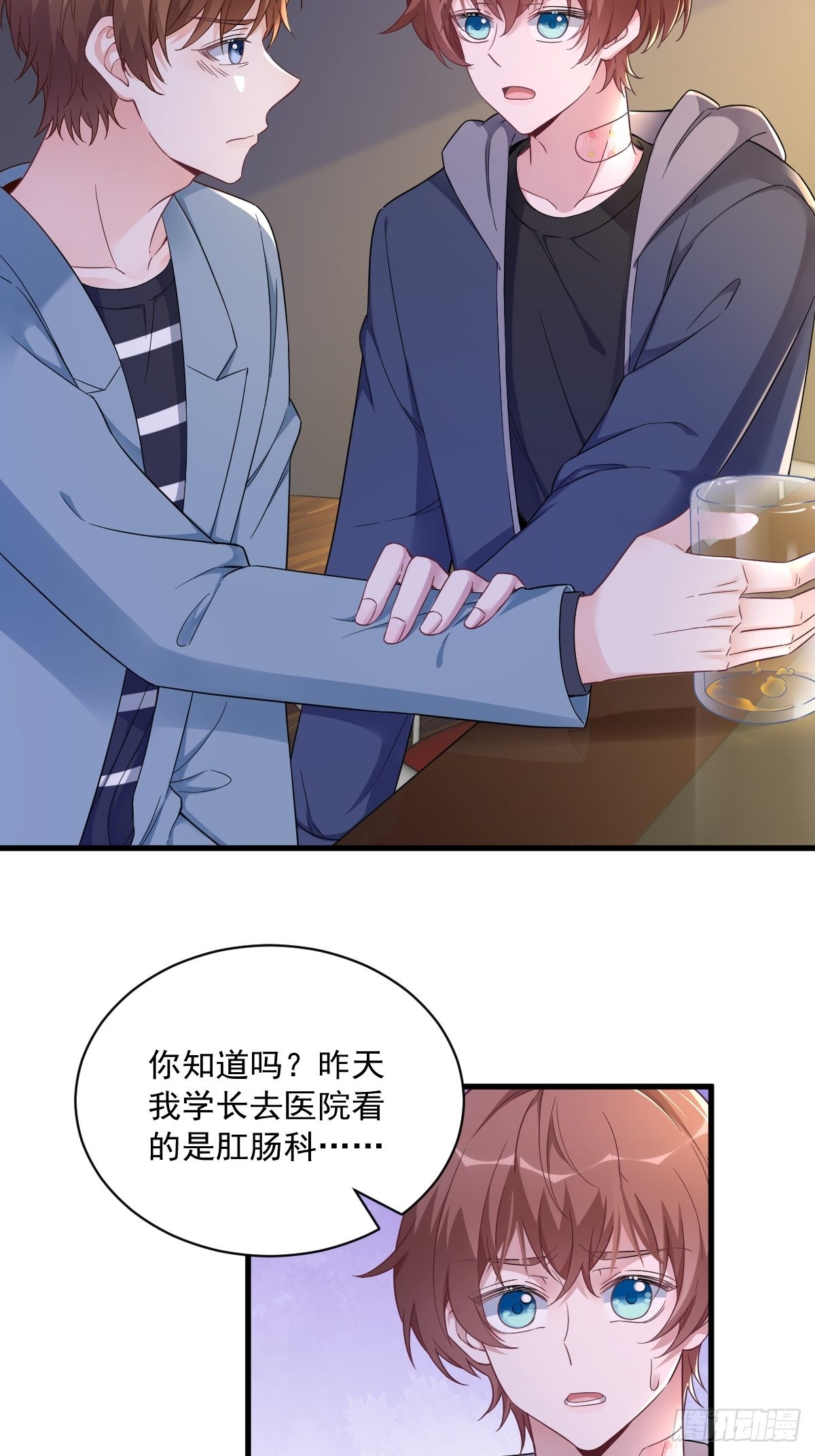 第69话 学长不喜欢我22