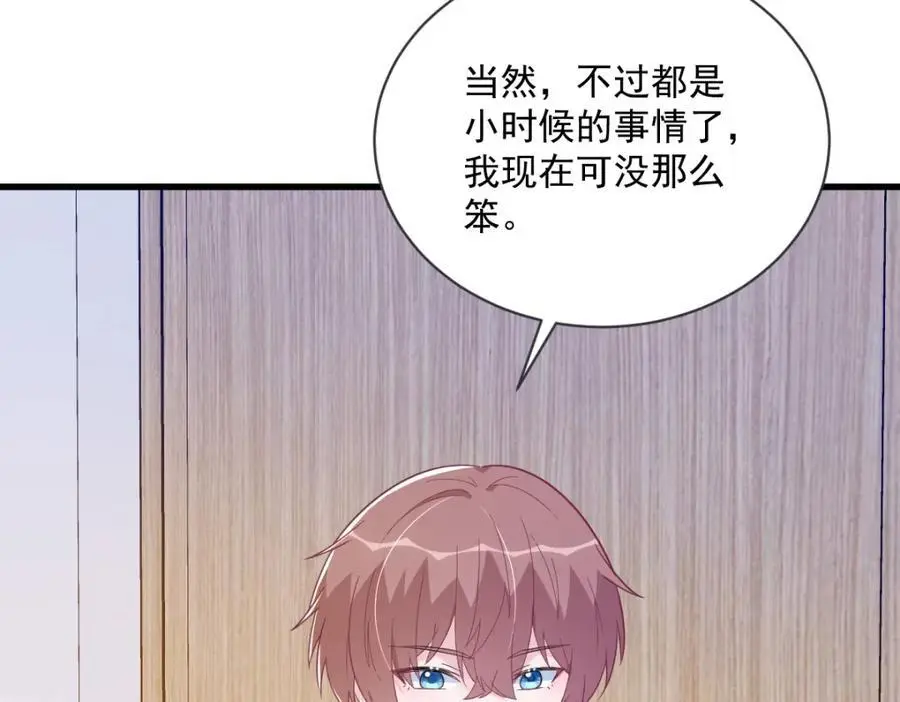 第174话 我是谁？55