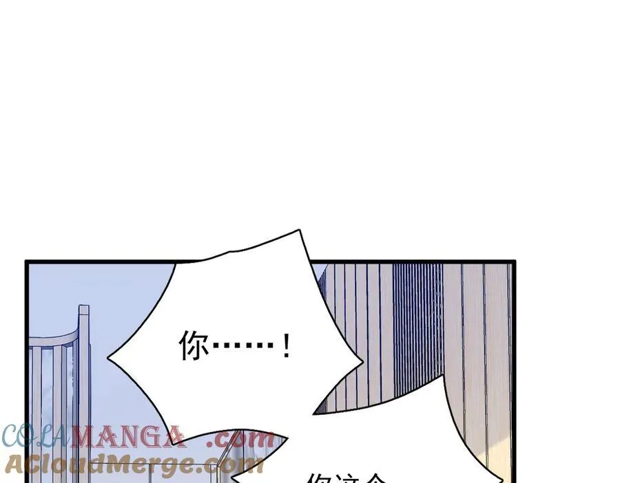 第198话 绝交15