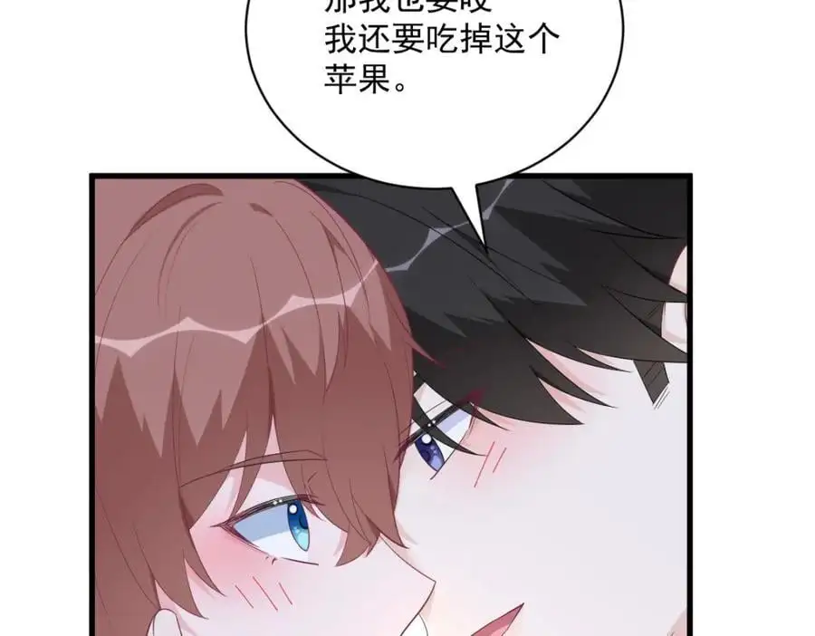 第154话 醋精上线74