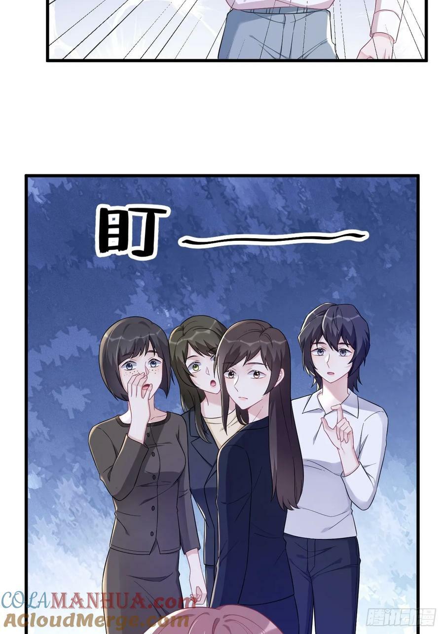 第99话 老爹来了！30